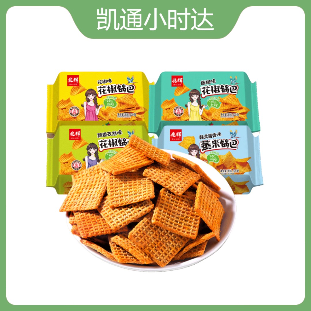 兆辉花椒锅巴320g