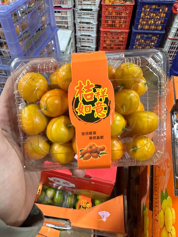 脆蜜金桔水果清香酸甜可口包邮