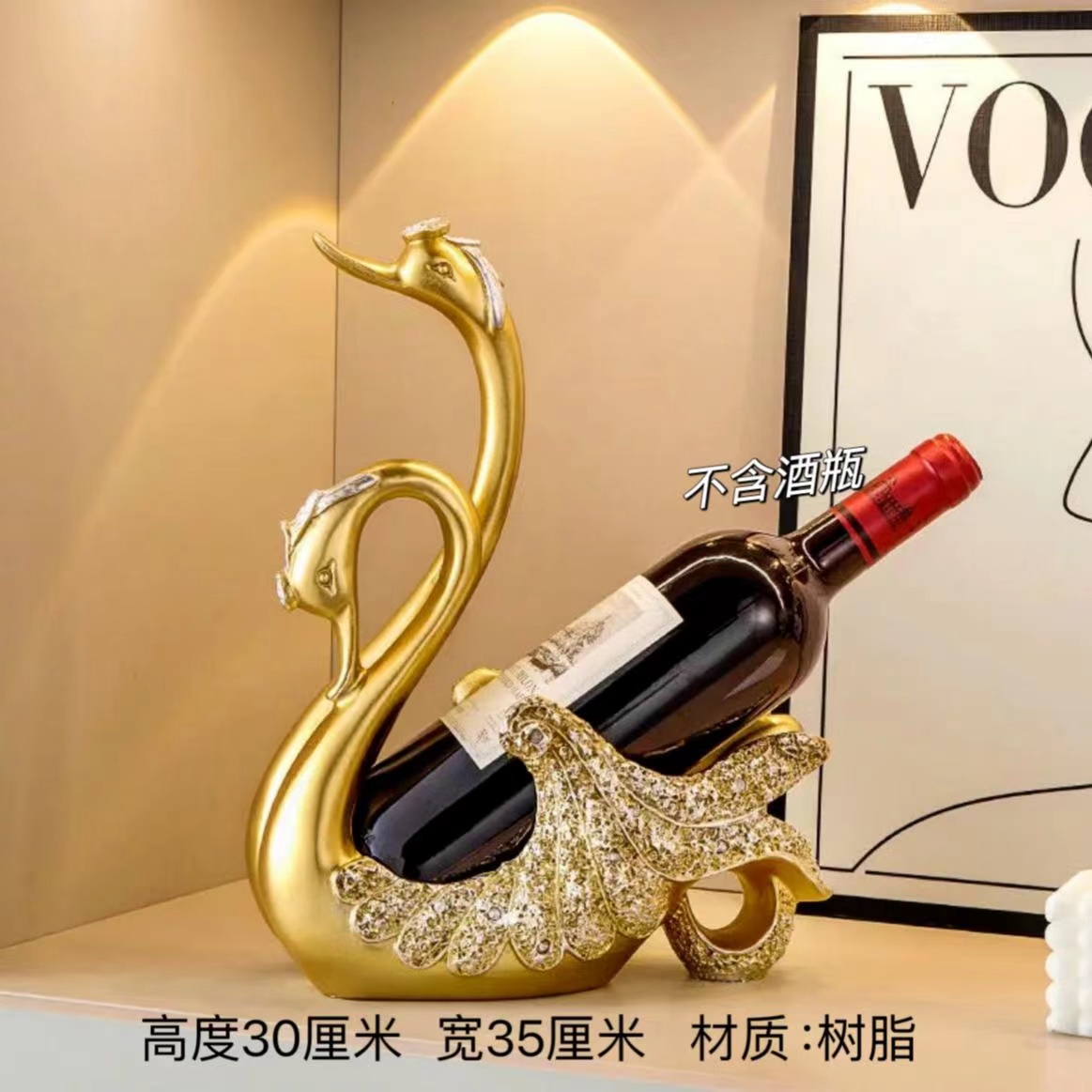 欧式酒柜装饰品摆件简约现代家居客厅天鹅红酒架乔迁新居结婚礼物