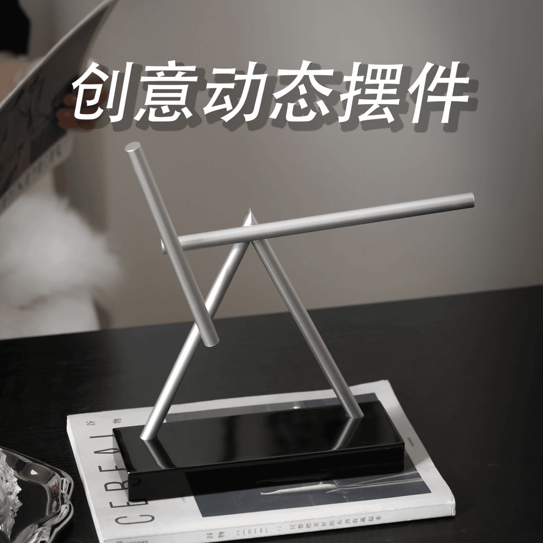 钢铁侠同款混沌摆永动机摆件高档创意礼品家居反重力牛顿摆解压