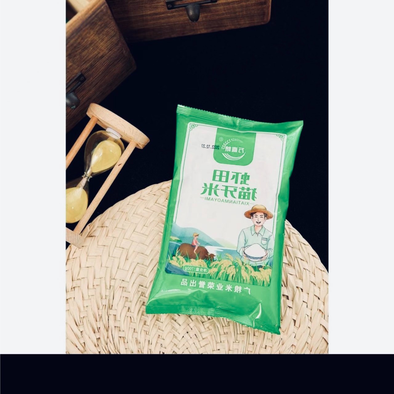 [700克虾田猫牙米大米700g到手一包] 非年新货特东北红松松子仁