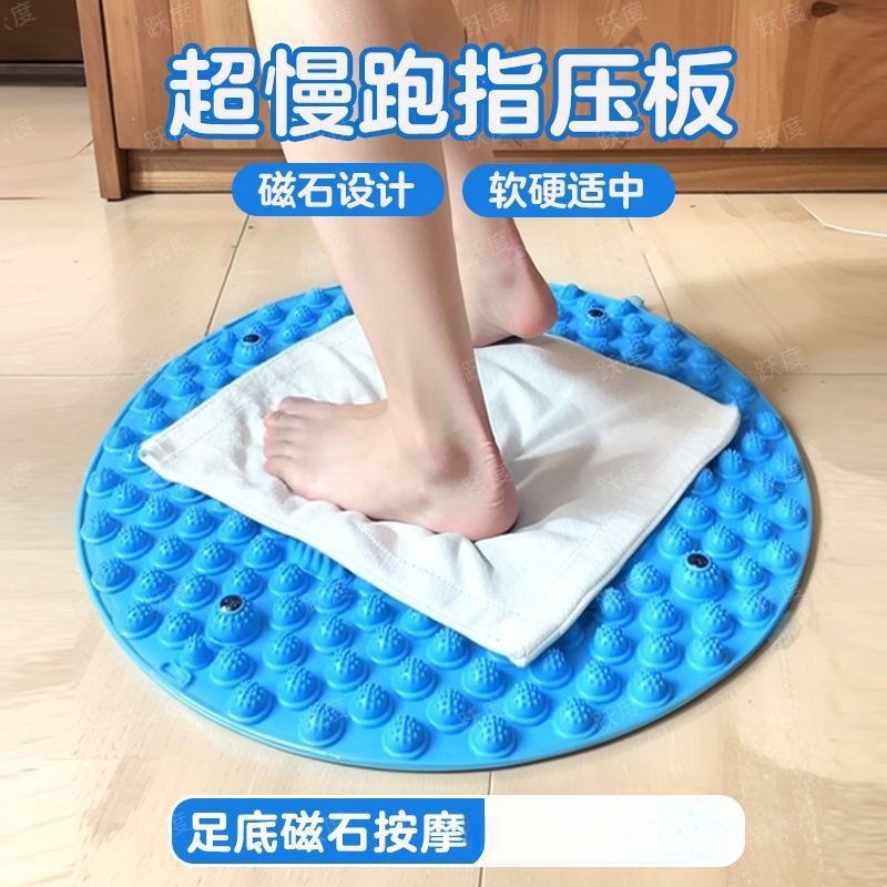 TPE加厚加大圆形指压板家用脚底足底按摩垫小冬笋趾压板慢跑垫子