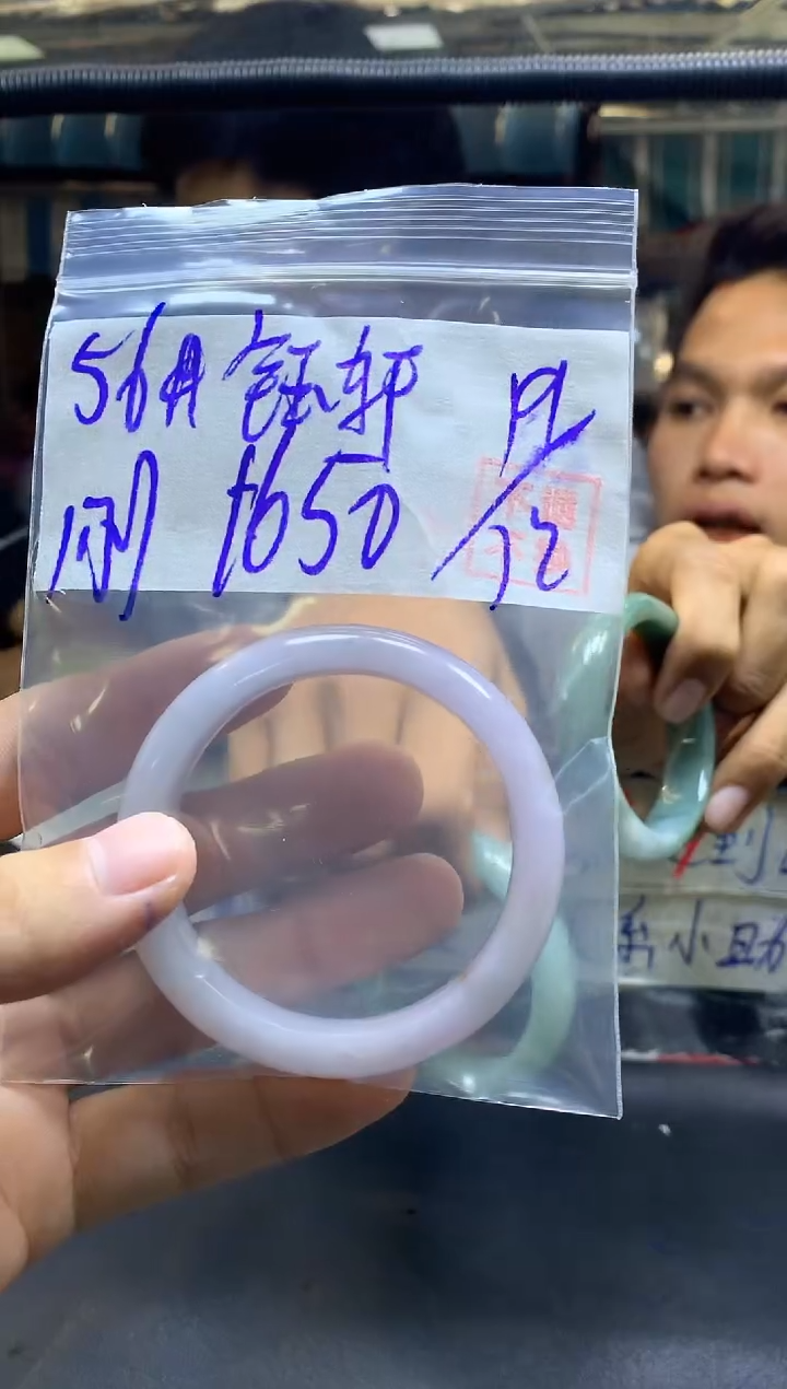 【闪购商品】定制翡翠未镶嵌手镯56#1650元 不支持退换
