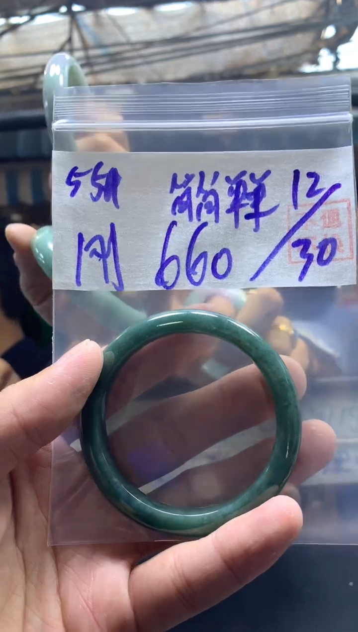 【闪购商品】定制翡翠未镶嵌手镯55#660元 不支持退换