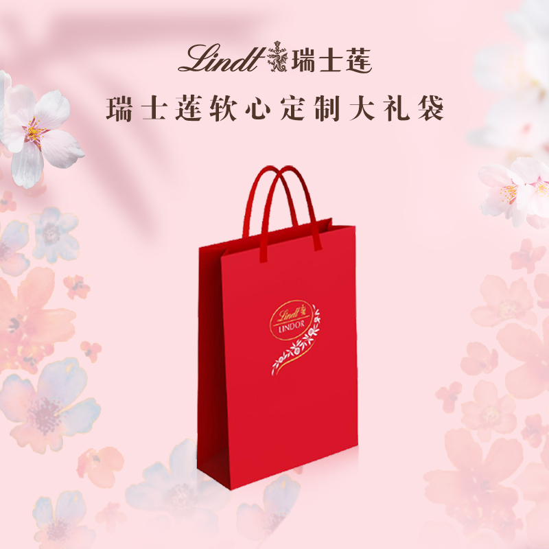 软心礼袋-大-1