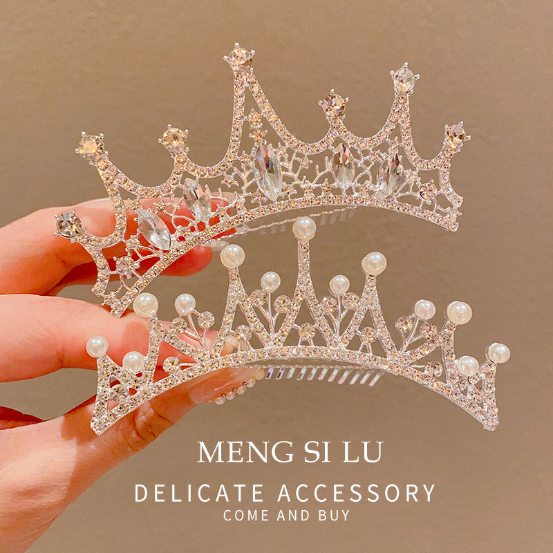 皇冠头饰儿童小公主王冠发饰女童碎发发梳可爱小女孩生日表演发饰