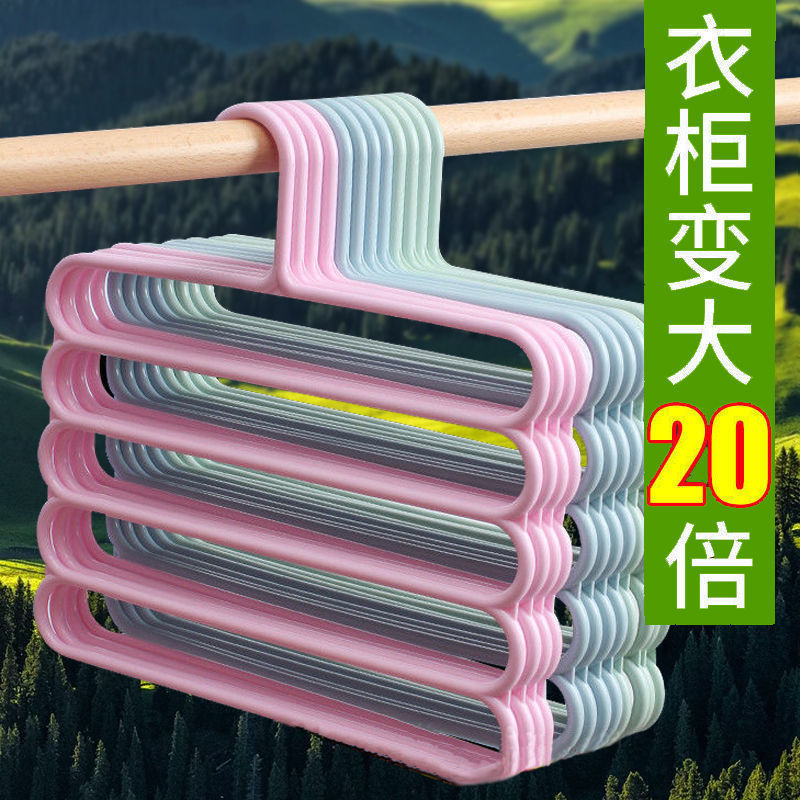 加厚五层裤架收纳神器创意防滑衣架收纳整理架裤夹家用型裤挂架HT