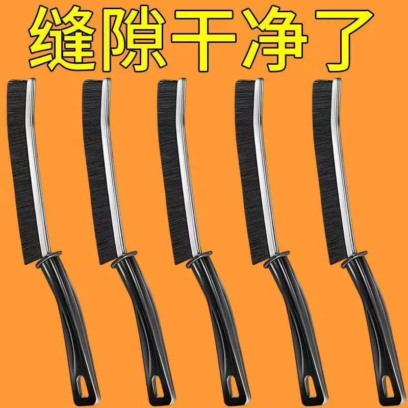 长条缝隙刷死角窗缝凹槽灰尘刷清洁瓷砖夹缝多功能毛刷浴室清洁刷