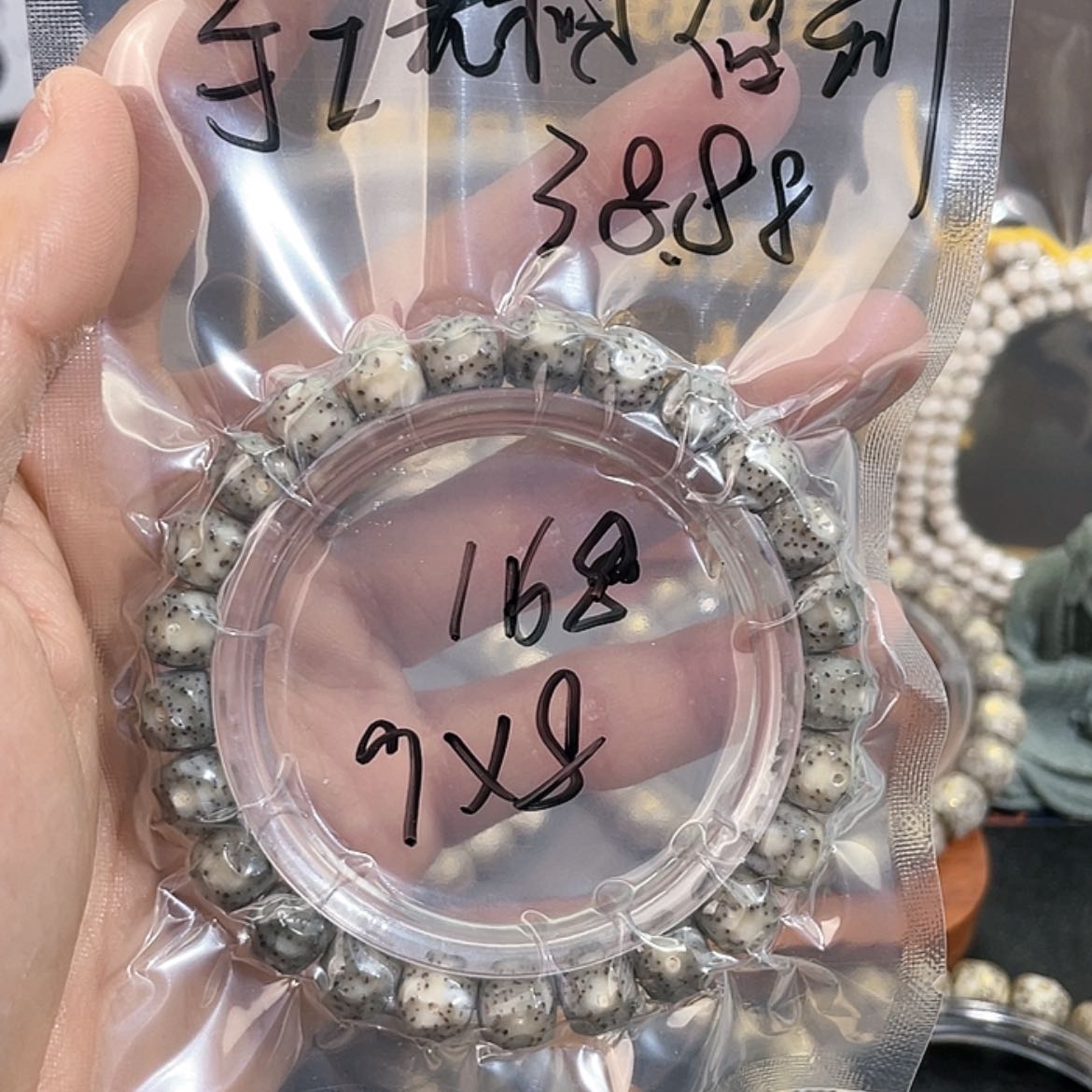【闪购商品】星月菩提吊坠
