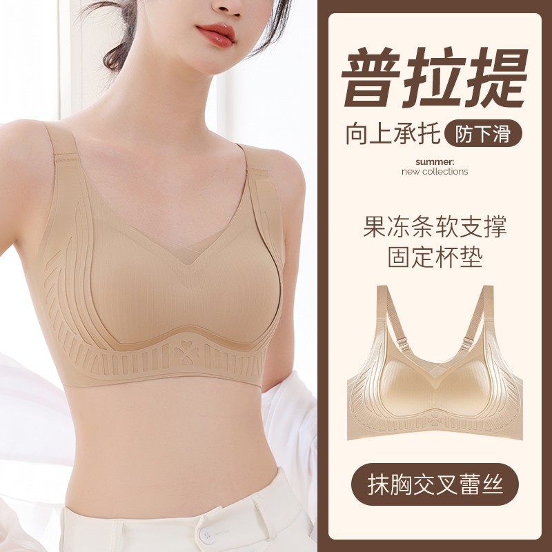普拉提黑绷带调整型无痕内衣聚拢舒适薄款透气软支撑收副乳文胸
