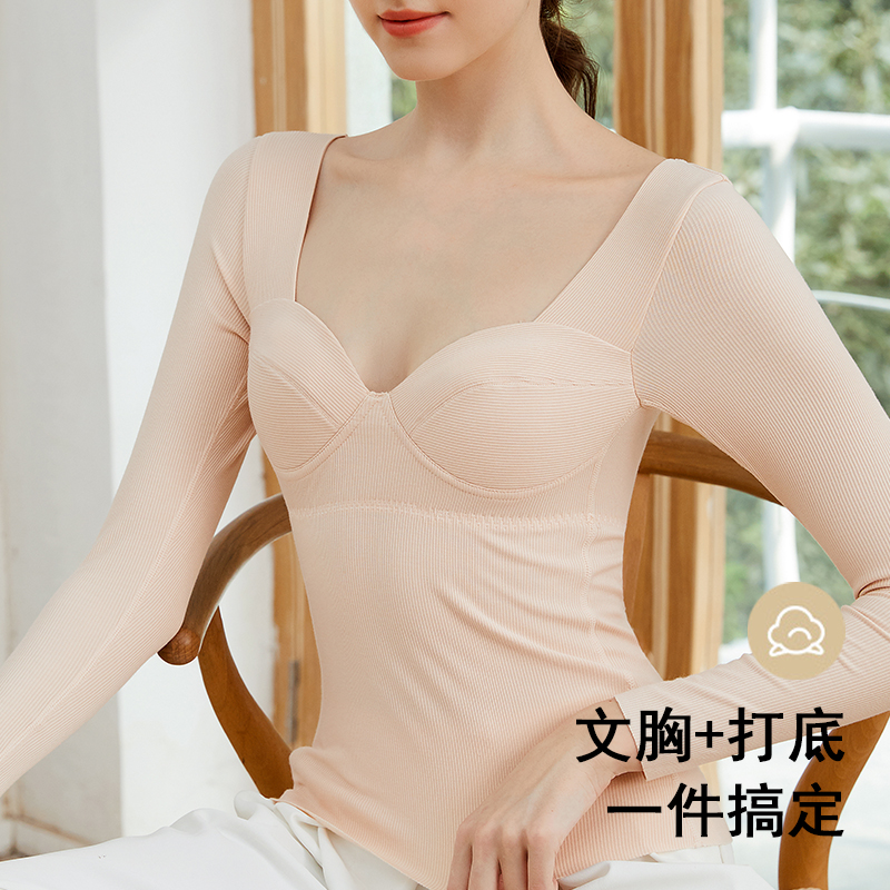 海洱漫保暖内衣女加绒无痕内搭舒适打底冬季带胸垫一体式保暖长袖