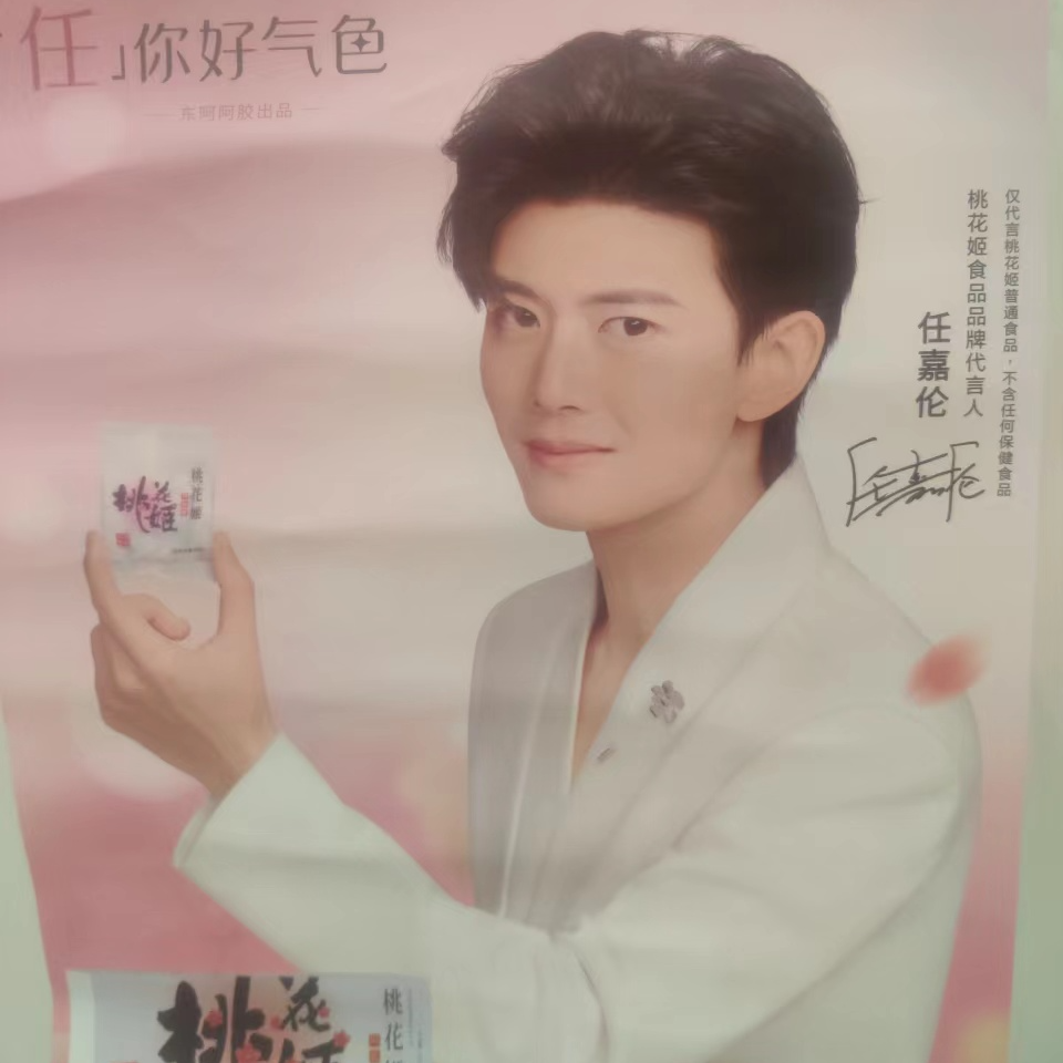 小海报