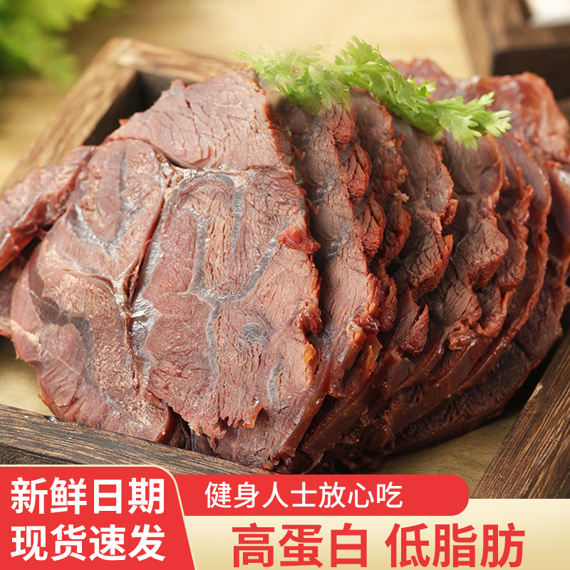 【原切酱牛肉】五香酱牛肉即食营养常温食用精选高蛋白整切新鲜现