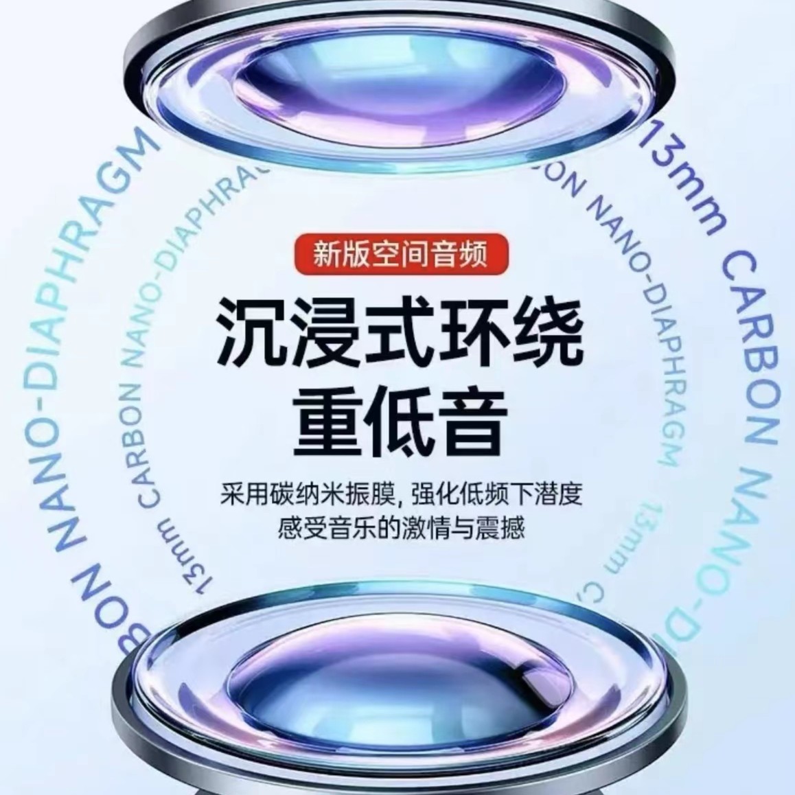 顶配耳机L5AE-蓝牙5.3降噪-游戏-主打高中低频