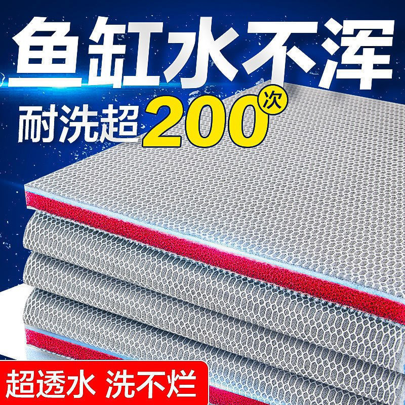 YEKAL/粤嘉乐8D鱼缸过滤棉高密度净水洗不烂透水水族箱过滤滤材