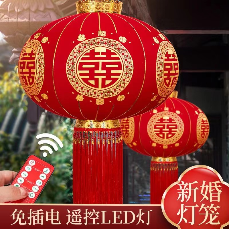 结婚喜字灯笼中式婚庆布置阳台大门院子装饰灯笼户外喜庆家用灯笼