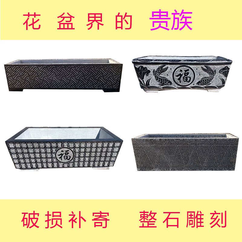 青石鱼缸花盆庭院花园阳台户外古做旧招财长方形石材老水槽花盆