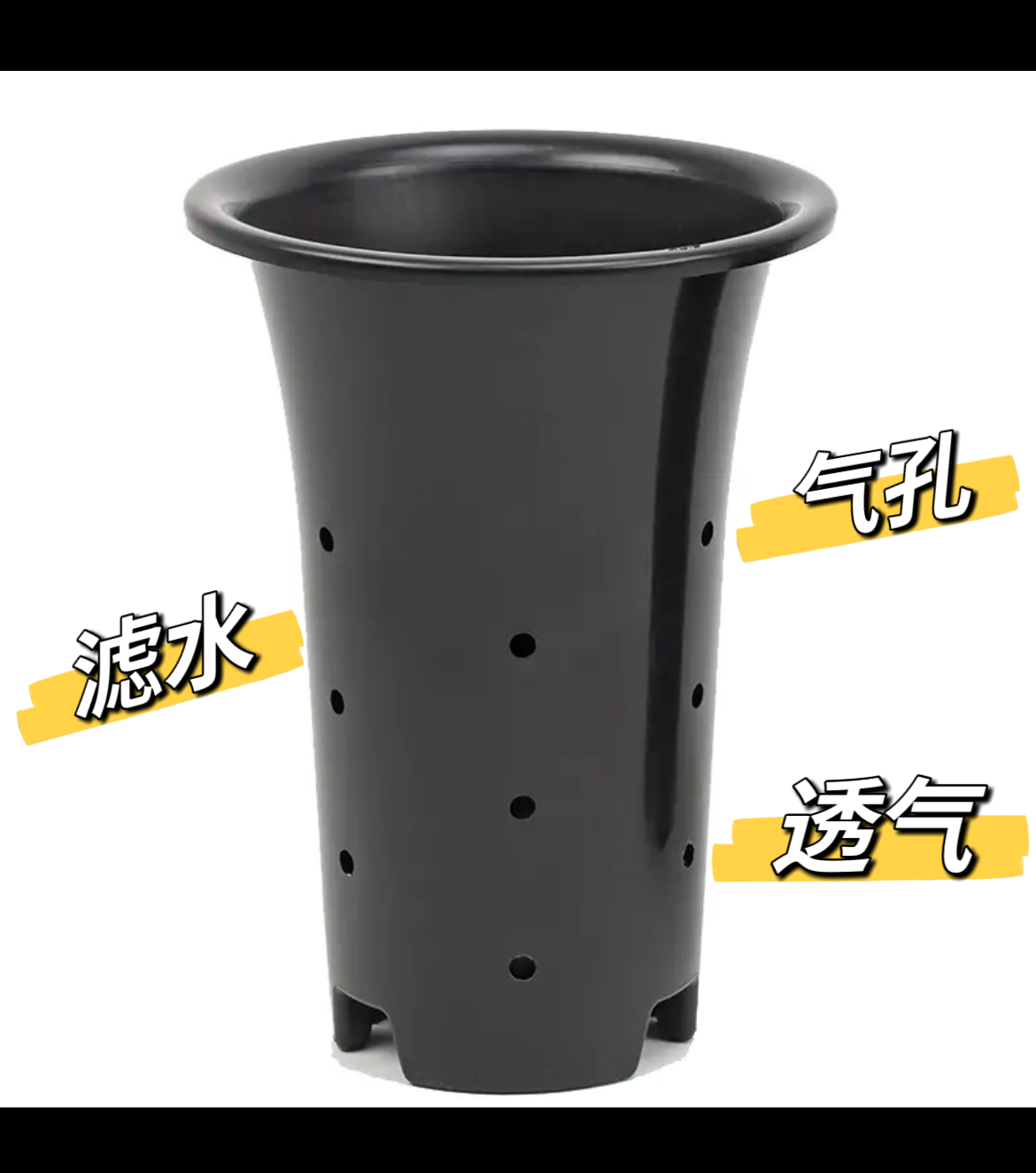 塑料花盆加厚沥水盆 大号 九尾狐专用 兰花盆（高33cm*内径24cm）