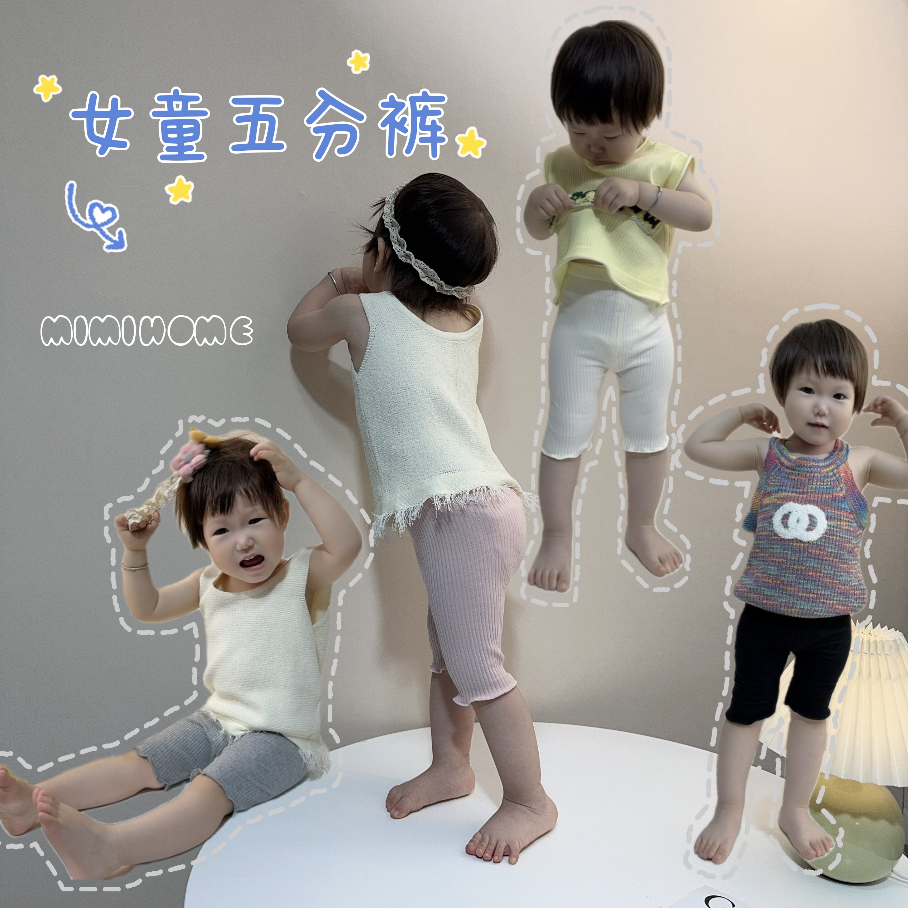 2条装【韩版纯色五分裤】女童打底裤百搭纯色短裤夏装外穿裤子