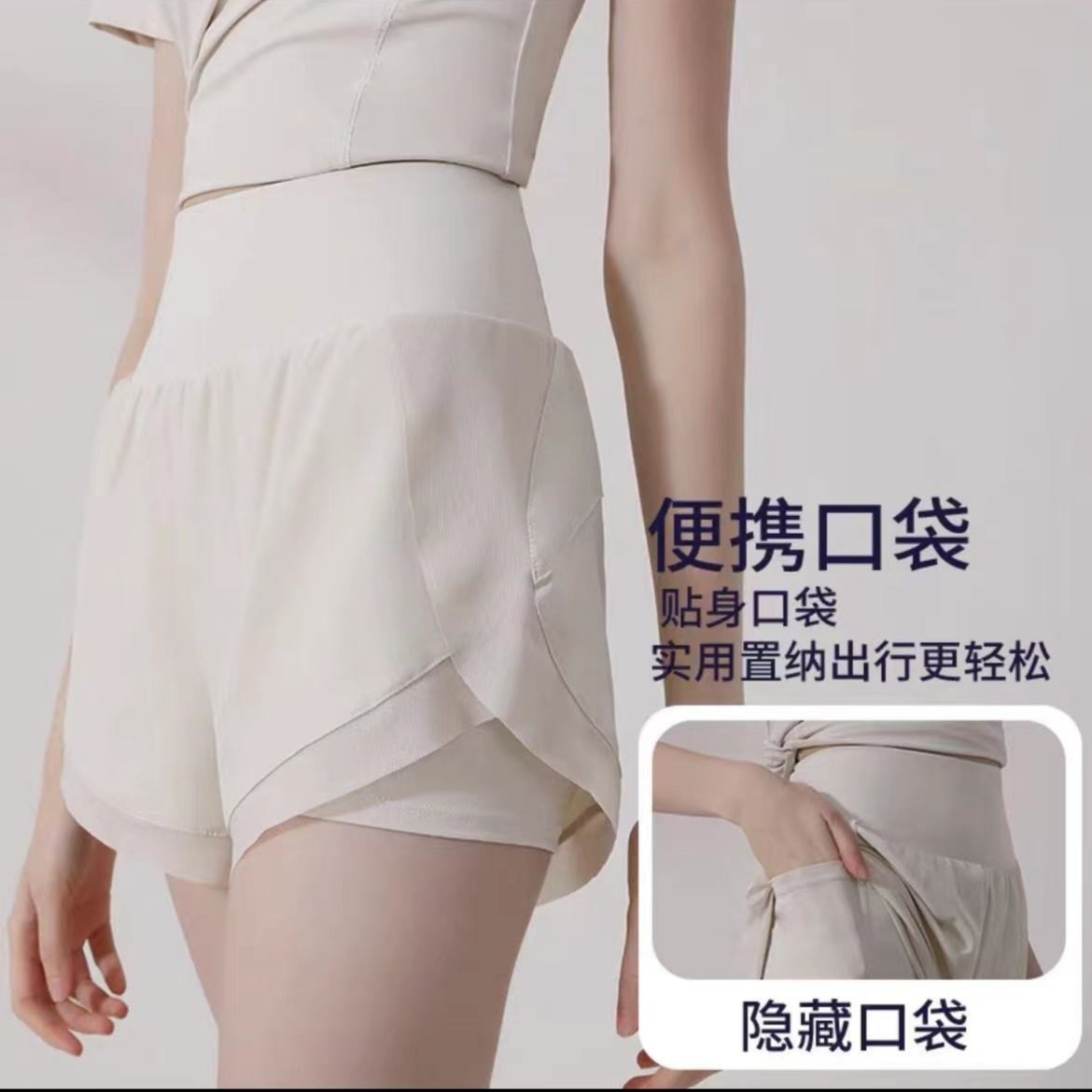 运动白色速干短裤夏季拼网纱新款宽松防走光弹力瑜伽健身外穿短裤