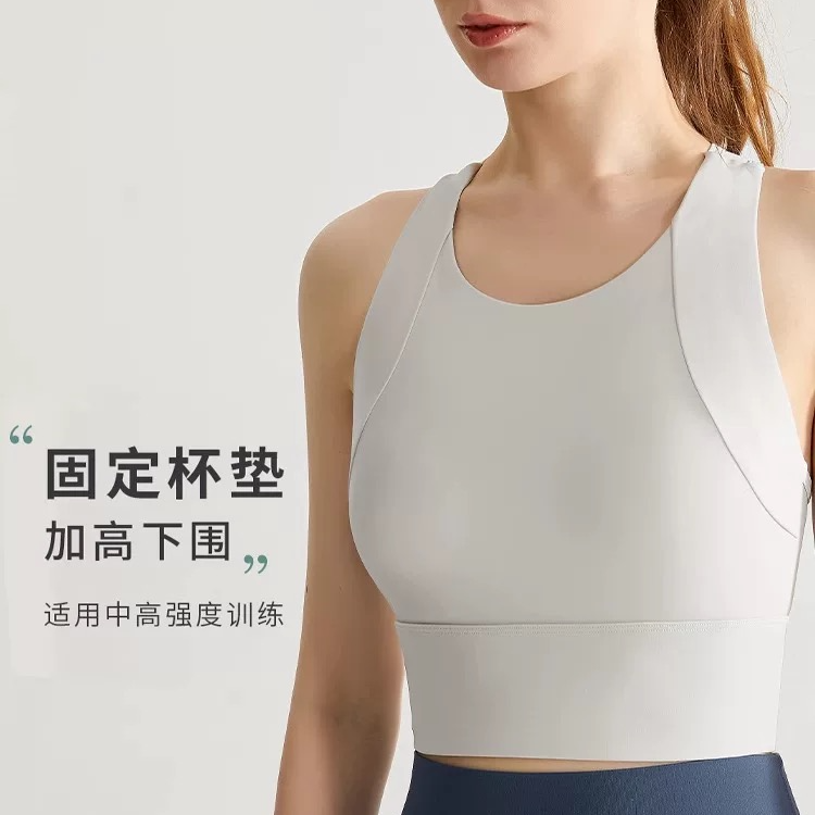 瑜伽背心女高强度固定胸垫防震健身运动内衣透气聚拢运动瑜伽服