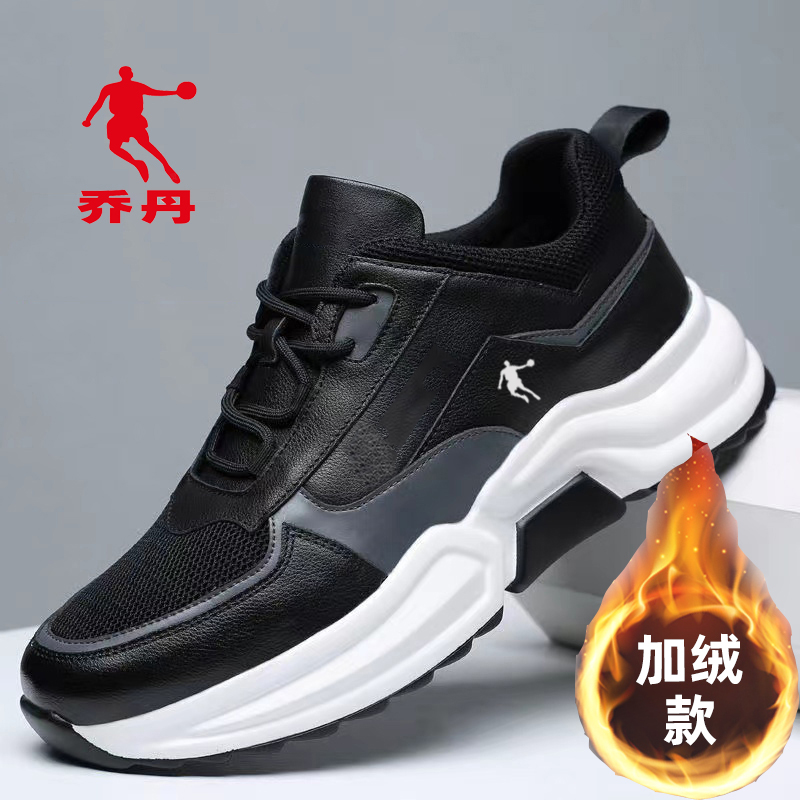 乔男鞋丹秋冬新款男士加绒保暖跑步鞋时尚潮鞋潮流百搭休闲运动鞋