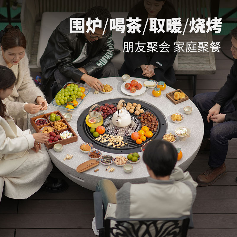 户外庭院烧烤炉围炉煮茶取暖炭烤电碳两用带桌盖茶几篝火取暖民宿