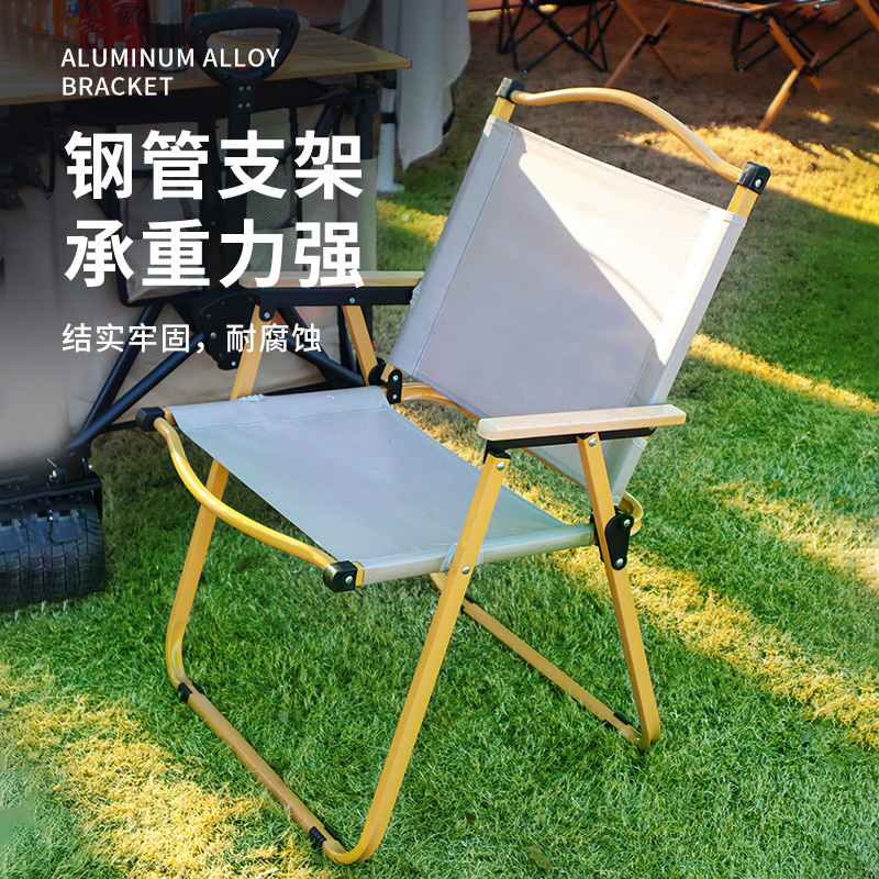 户外折叠野餐椅便携克米特椅特大号超轻钓鱼露营用品椅子装备椅