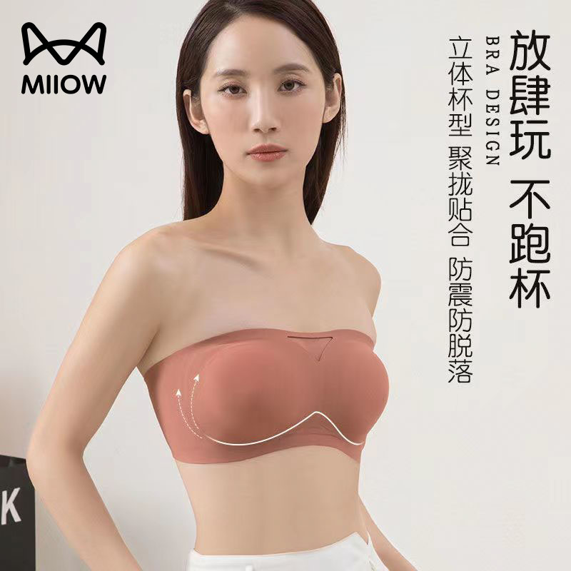 夏季无肩带小胸大胸内衣女防滑聚拢文胸无痕抹胸一字肩隐型露背