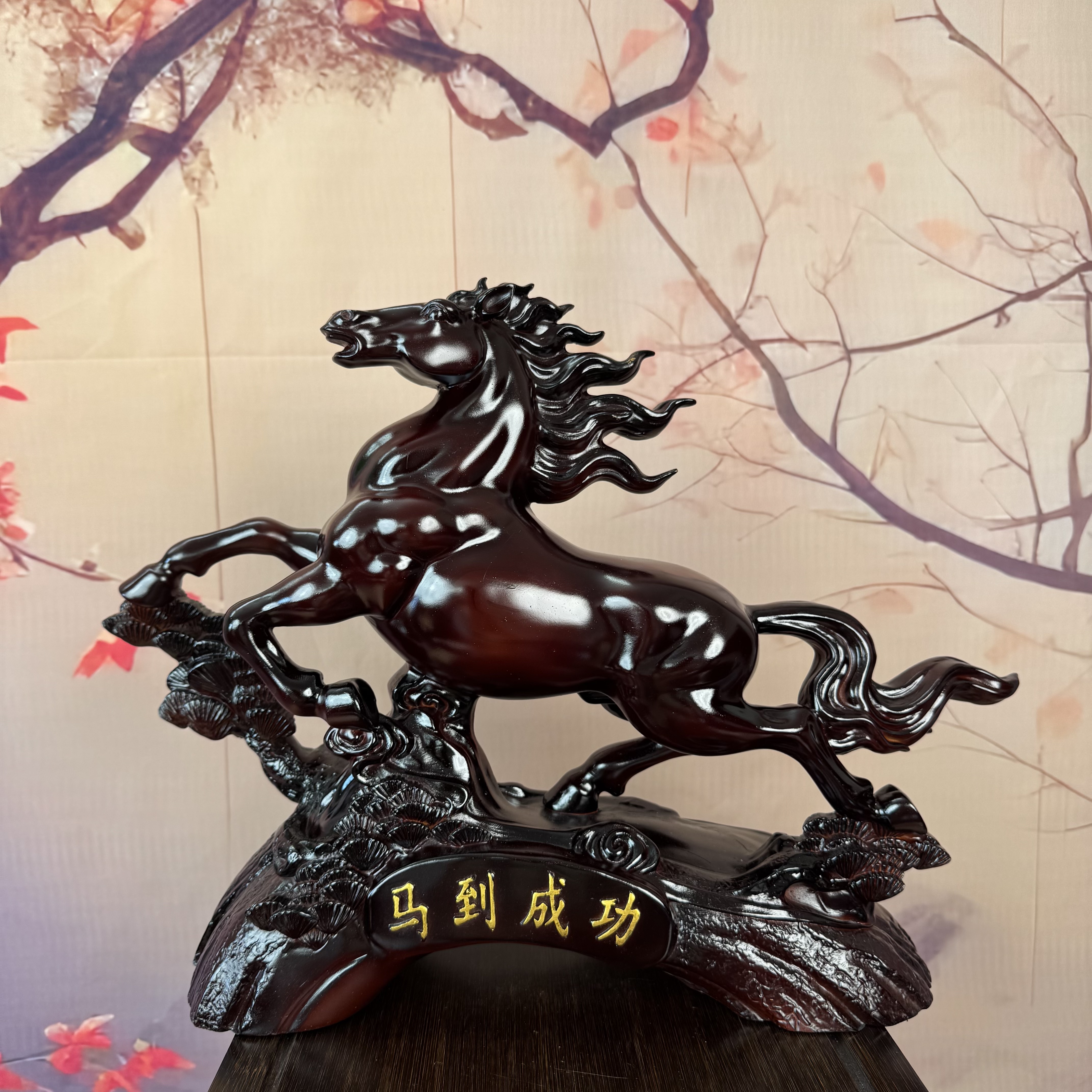 旺旺家居【马到成功】中号马摆件长41迎客松底座客厅公司办公室送礼
