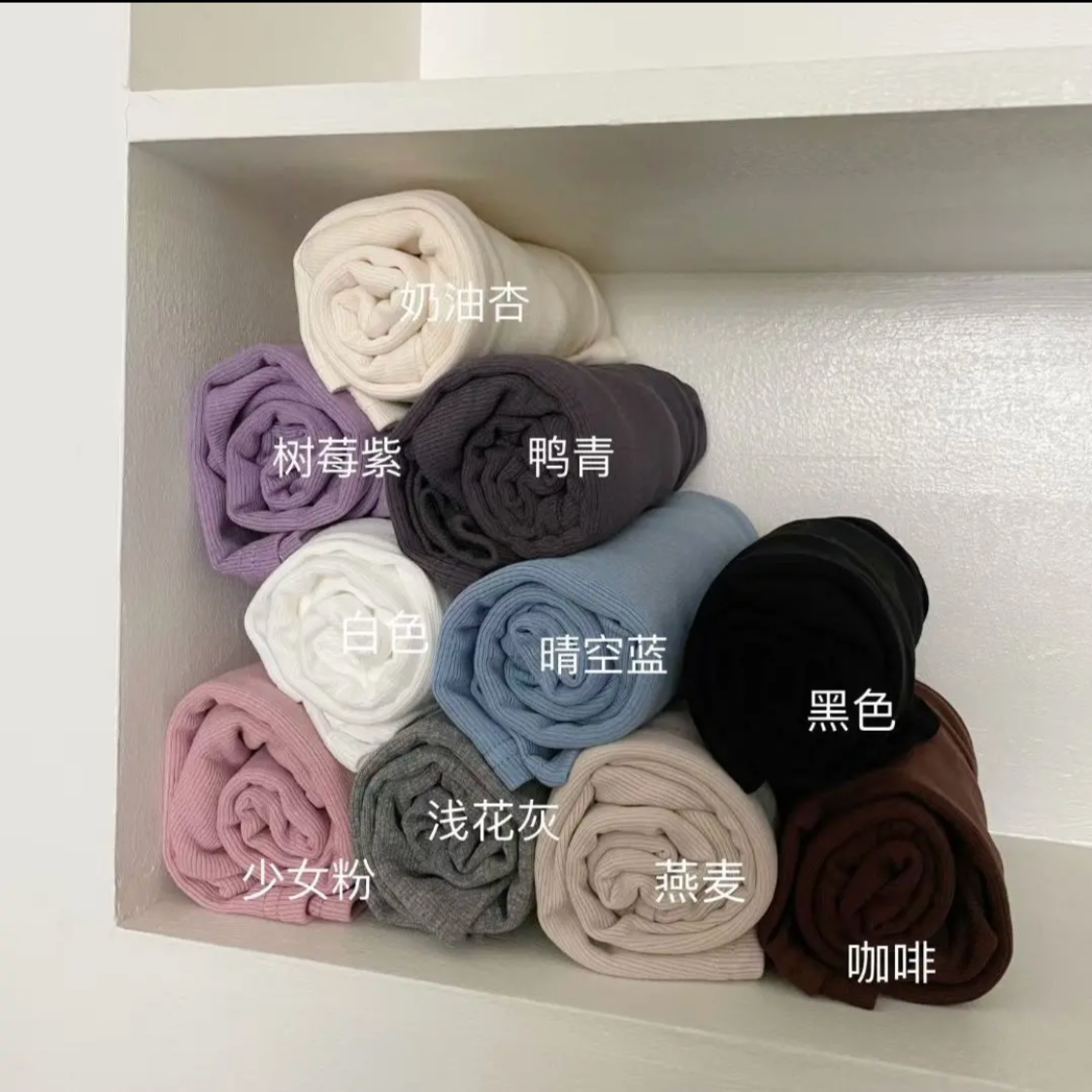 CHUMU/储慕【软糯舒适】秋冬高领弹力软糯舒适抓毛磨毛高领打底衫