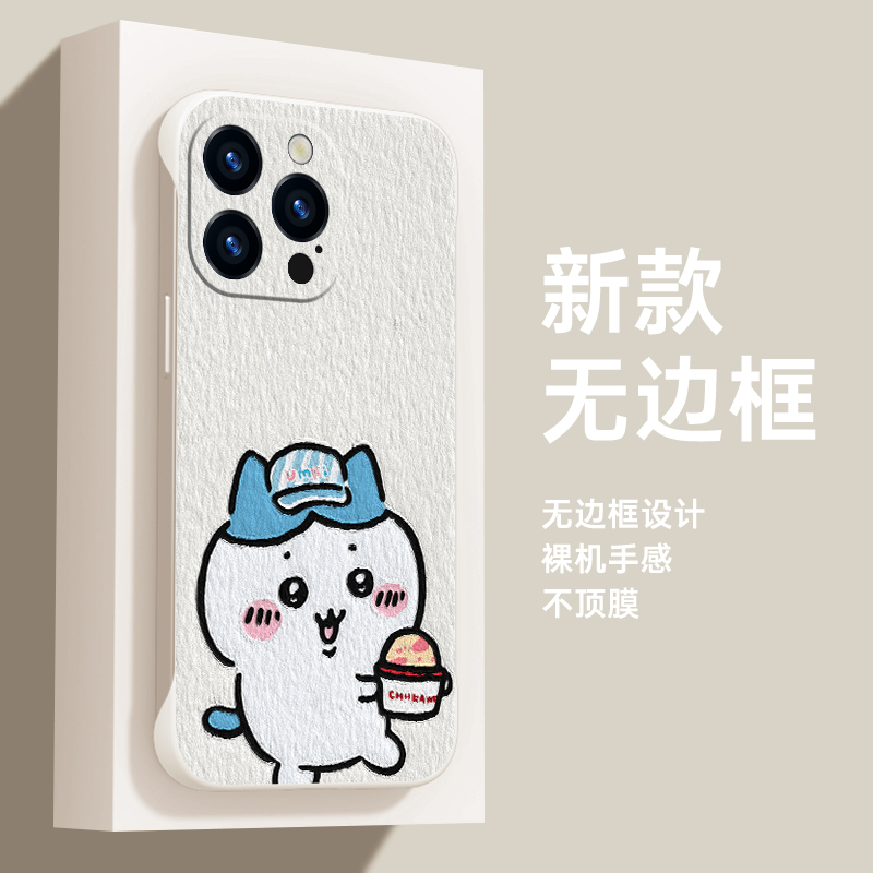吉伊适用小米civi手机壳新款小米civi1s超薄小米civi2无边框civi3