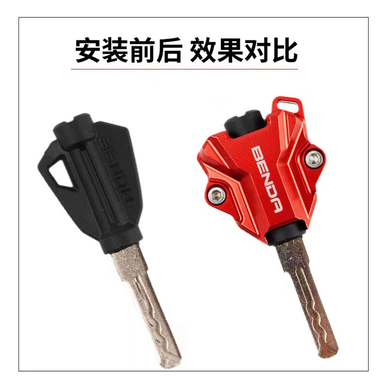 摩托车奔达金吉拉350黑旗500灰石250 300拿破仑450燎700锁匙盖壳