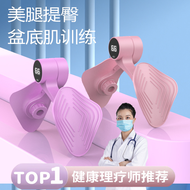 瑜伽夹腿训练器大腿多功能夹腿器盆底肌塑形美腿训练器女士锻炼