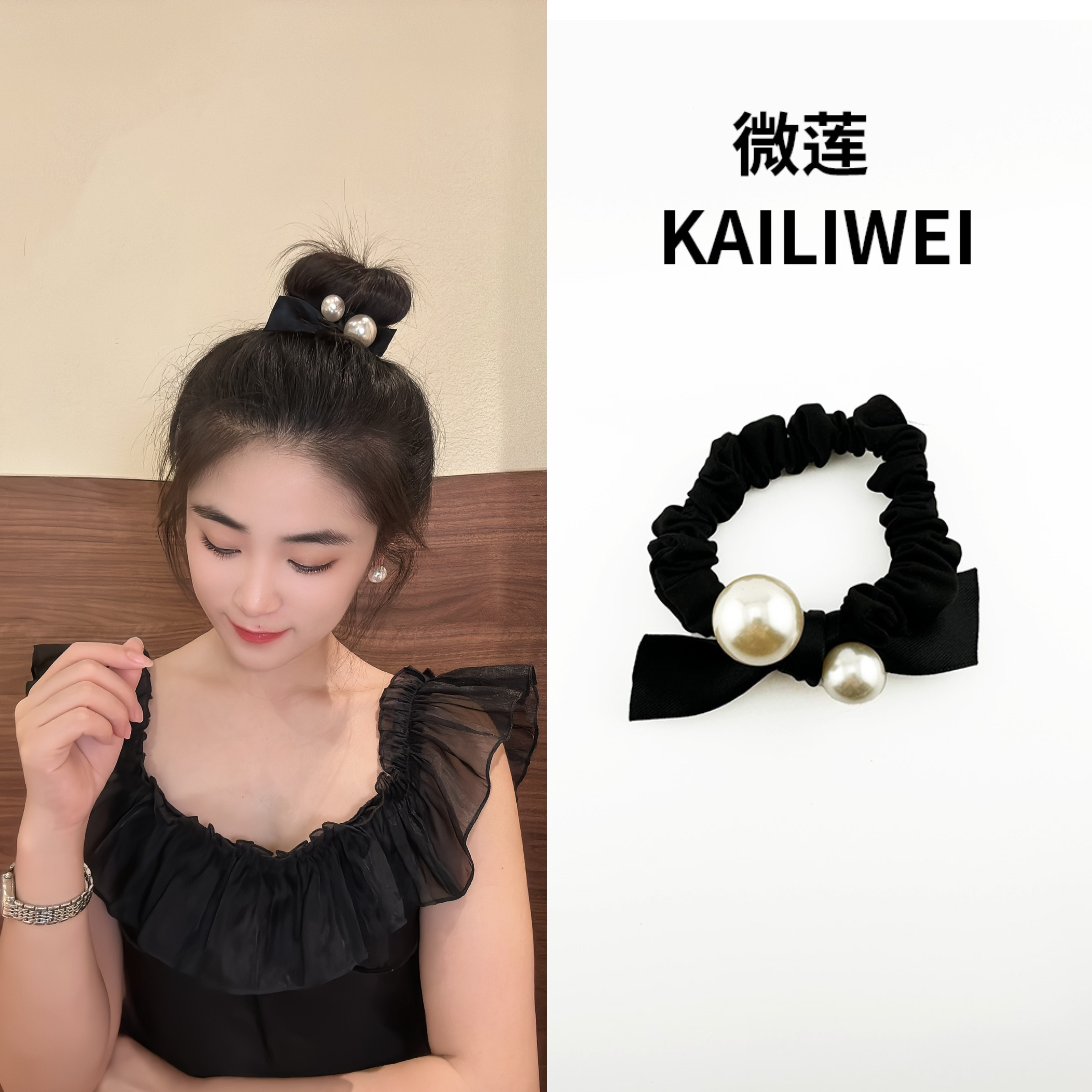 微莲优雅美珠发圈韩系温柔日系扎马尾高马尾丸子头发圈