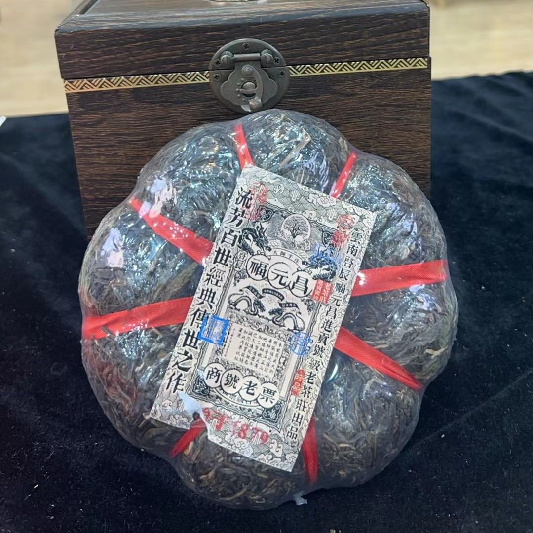 福元昌进贡号级老茶庄贡瓜生1000g/个