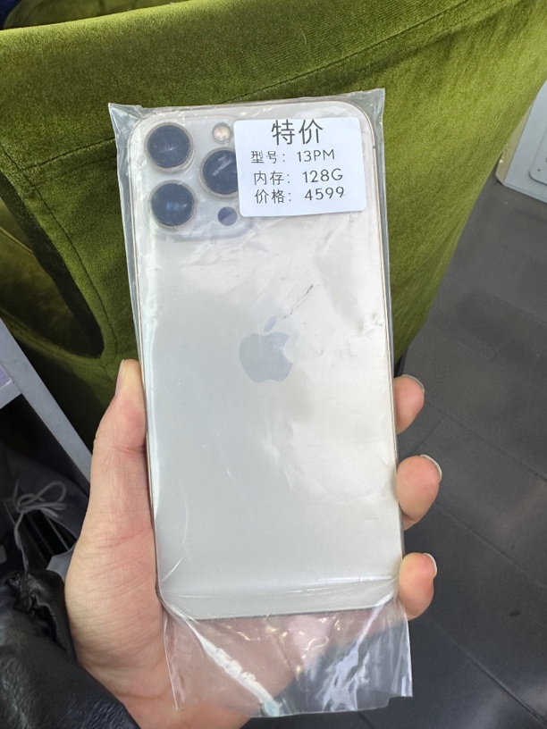95新  适用于13PM