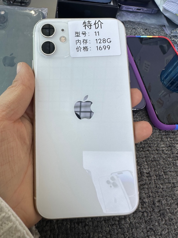 95新  适用于苹果11