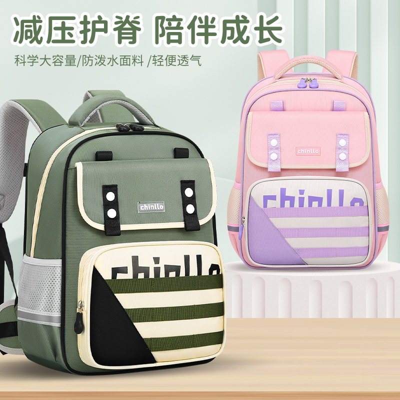 小学生书包男孩男生三到六女童一二年级儿童轻便减负护脊2024新款