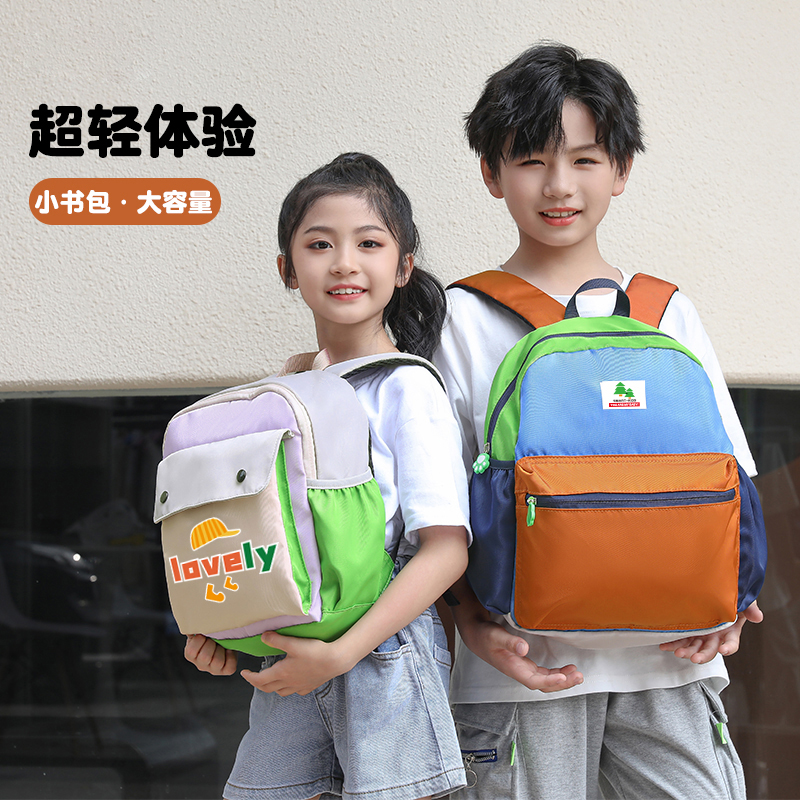 幼儿园书包男女孩儿童入学3岁宝宝小学生一年级大容量2024年新包