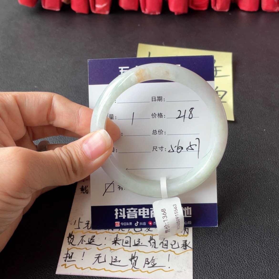 【闪购商品】翡翠手镯未镶嵌