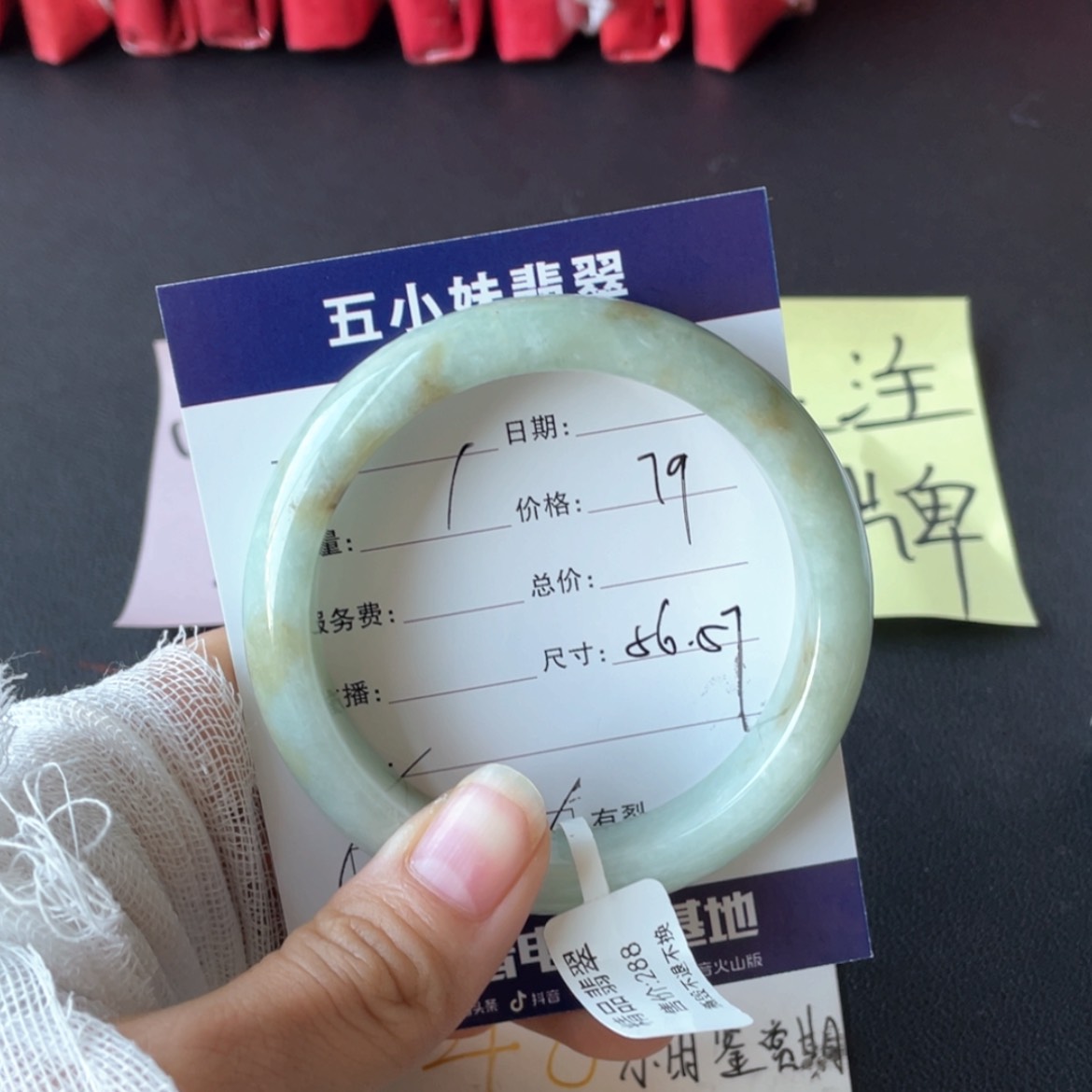 【闪购商品】翡翠手镯未镶嵌