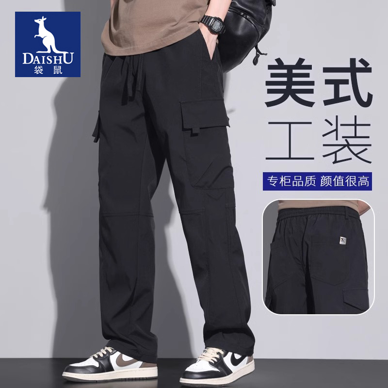 袋鼠美式工装休闲裤男士夏季薄款2024新款潮牌宽松直筒阔腿长裤子