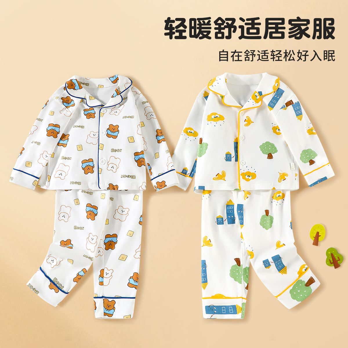 【DD】儿童睡衣套装纯棉春秋款中小童卡通长袖宝宝家居服秋季新款