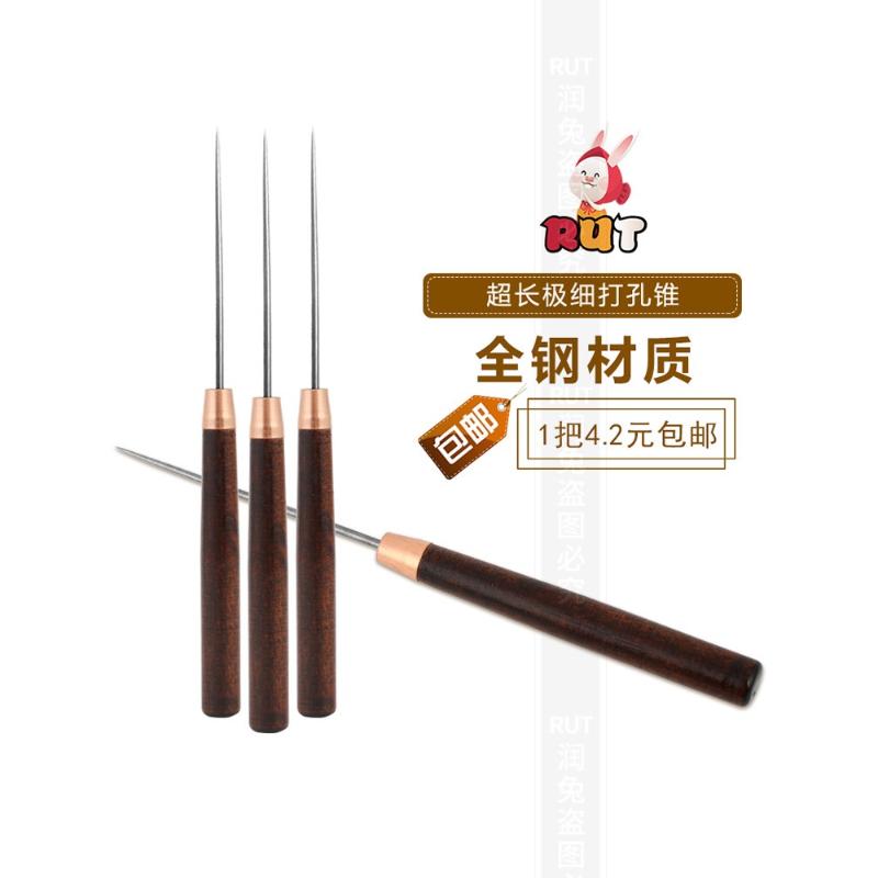 新实木普洱茶刀超细茶针细长福鼎白茶开茶器撬茶工具茶锥茶钳茶剪