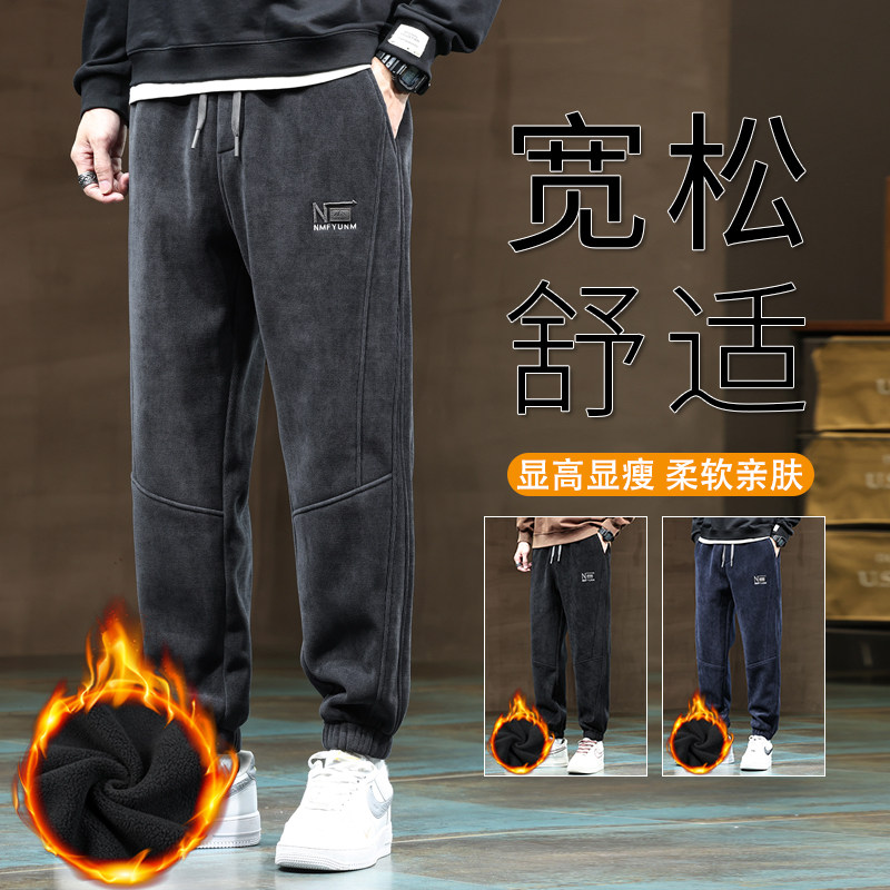【高品质 博奥绒】舒适秋冬季男士青少年束脚裤休闲显瘦长裤子加绒