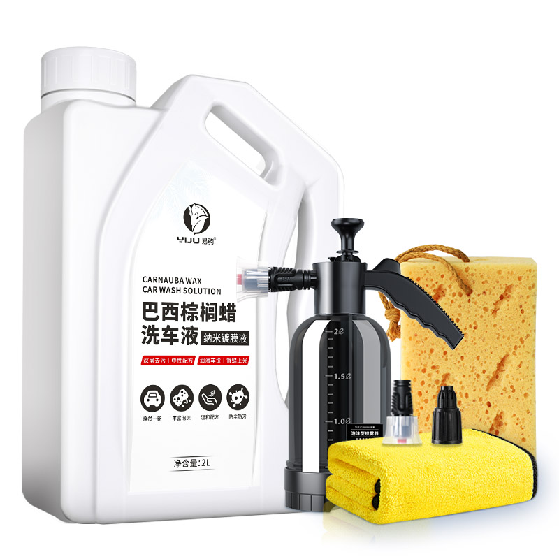 【4斤装】洗车液水蜡巴西进口 高泡沫喷壶清洗剂通用去污全套工具