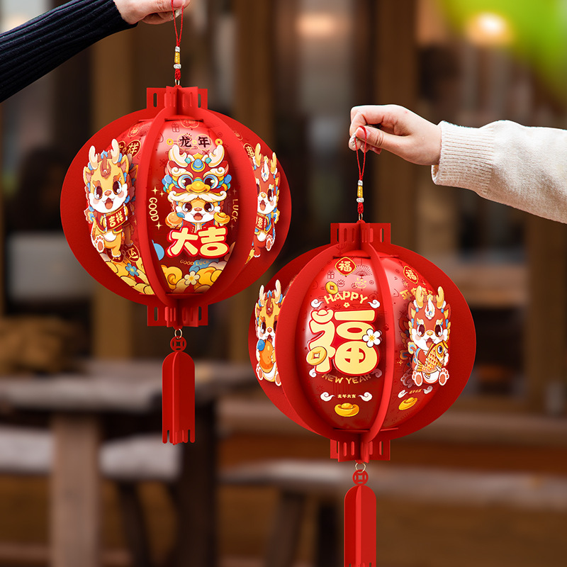 2024龙年货春节用品新年装饰卡通灯笼毛毡立体福字灯笼挂件布置品