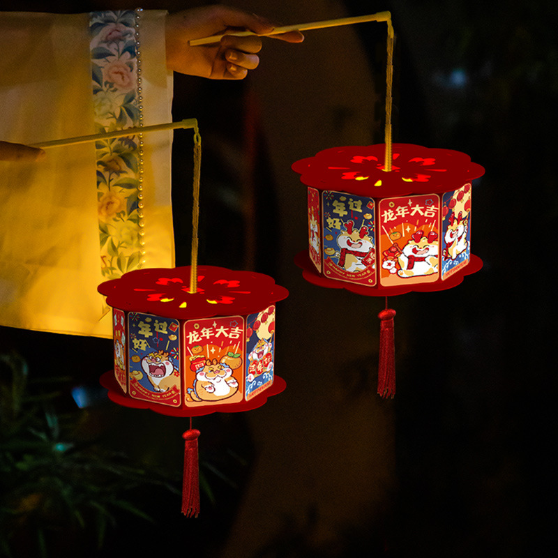 2024新年龙年灯笼春节手工 diy材料包儿童手提生肖龙灯过年装饰灯