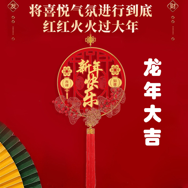 新款春节福字春联迎春福字门贴过年家用客厅摇头装饰件对联 现货